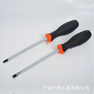 Chrome Vanadium Steel Phillips And Flathead Screwdriver Ph2 Metric Diy Manual Tool - Product Image 1