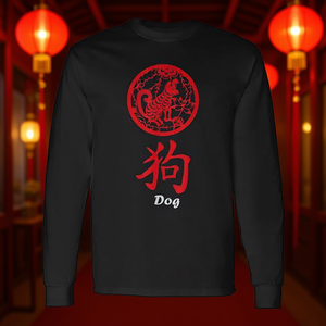 T-Shirt a Maniche Lunghe del Capodanno Cinese con Cane dello Zodiaco, Design Rosso Unisex, Stampa Serigrafica, Abbigliamento Promozionale per Adulti - Product Image 4