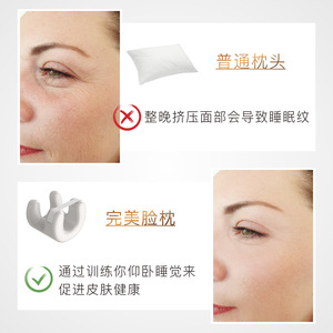 Perfect Face <b>Pillow</b> <b>U</b>-<b>Shape</b> 28x28x14cm Anti-Wrinkle For Sleeping Beauty Support - Product Image 1