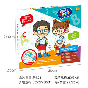 Venta de <span class=keywords><strong>Libro</strong></span> Electrónico de Audio Educativo Temprano con Rompecabezas para Niños en Español - Product Image 4