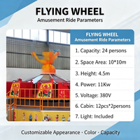 Manège à plateaux tournants volants Ballerina QiangLi pour parcs d'attractions, certifié CE, capacité 24 personnes, garantie 12 mois, extérieur
