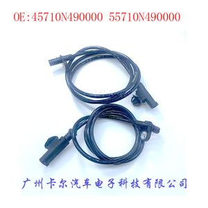 Cable de Sensor ABS para Motocicleta Sai 250, 45710N490000 55710N490000, Pieza de Repuesto para Sistema de Frenos Traseros para Motocicleta de Calle - Product Image 1