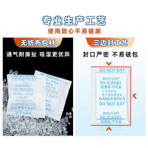 YoYiFresh 3g Equipo de Secado para Laboratorio, Paquetes Pequeños de Tela No Tejida, Gel de Sílice para Postres, Instrumentos de Precisión para Control de Humedad - Product Image 4