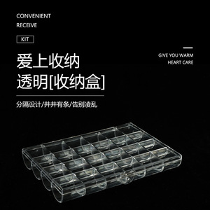 PS Plastic 24 Compartment Storage Box For Jewelry Coin Display Organizer Clear Transparent Organizing Tray - Product Image 5