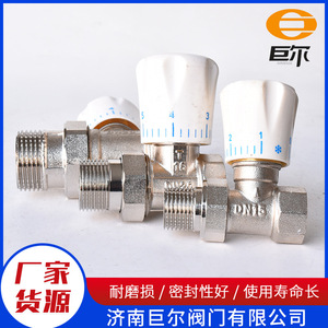 Vannes thermostatiques en laiton pour radiateurs, interrupteurs de régulation manuels de chauffage, vannes de contrôle thermostatiques droites - Product Image 4