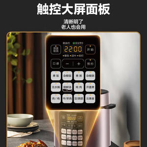 Cuisinière à pression électrique Midea 5L multifonctionnelle avec minuterie intelligente programmable, boîtier en alliage d'aluminium, revêtement en acier noir - Product Image 3