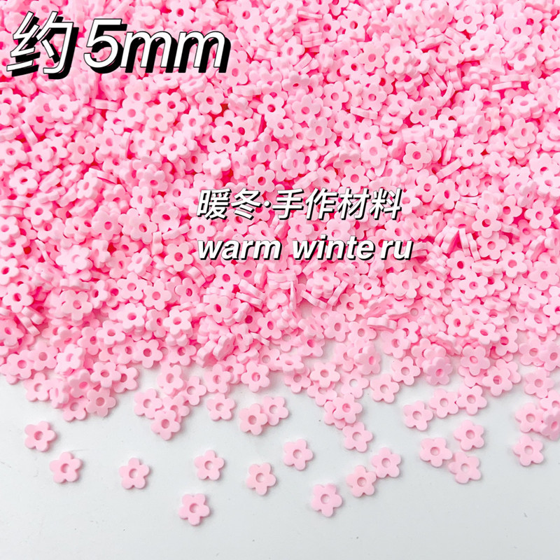 Pink hollow flower slices