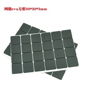 Patins en feutre Eva pour meubles 30x30x3mm avec adhésif 3M pour la protection des chaises et des tables, conformes RoHS - Product Image 4