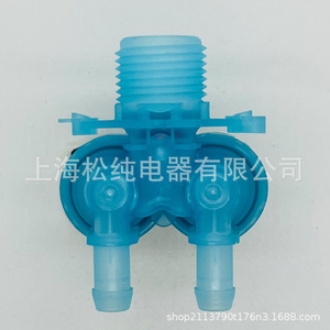 วาล์วโซลินอยด์เครื่องซักผ้า W11036930 120V AC 1/2 นิ้ว วาล์วควบคุมน้ำ - Product Image 4