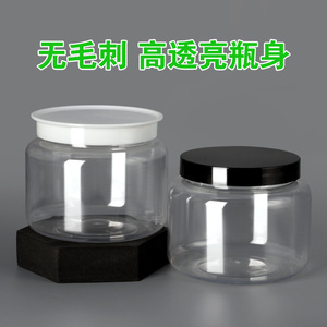 Pet Food Grade Storage Jar 750ml Wide Mouth With Lid For Biscuit And Food Packaging - Product Image 2