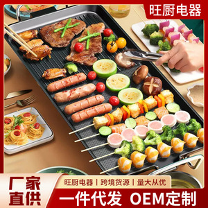 Parrilla eléctrica Homebbq de 40x28cm, plancha antiadherente para interiores, sin humo, para cocinar carne y verduras, con una potencia de 1200W. - Product Image 5