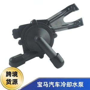 Bomba de agua para BMW Serie 567 11517629916 11517584219 Pieza de repuesto - Product Image 5