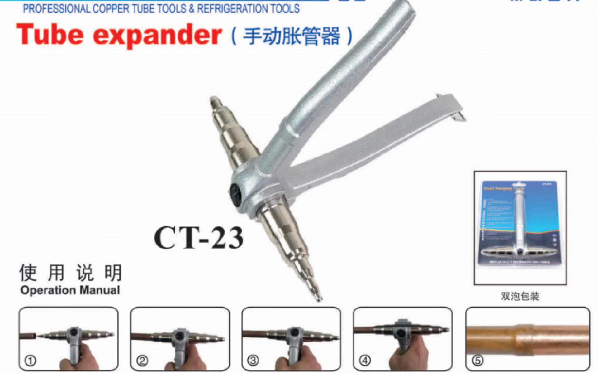 4-in-1 Pipe Swaging Tool Set - Expander & Punch For 1/4", 3/8", 1/2", 5/8" Copper Tubes - Hand Refrigeration & HVAC Tool Kit - View #11