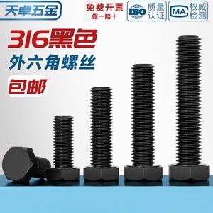 316MM4M5M6M8 - Product Image 4
