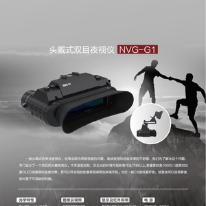Nvg G1 Digital <b>Night</b> Vision <b>Goggles</b> 1x Magnification Infrared Hd Mini Type For Outdoor Activities - Product Image 3