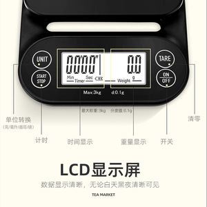 Coffee Scale Digital Display 0.1g 3kg Accuracy Pour Over Coffee Weighing Kitchen Scale Modern Flat Design - Product Image 4