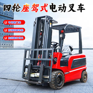 Nouveau Chariot de Manutention Hydraulique à Quatre Roues pour Entrepôt, Modèle 2 Small Lifting - Product Image 2