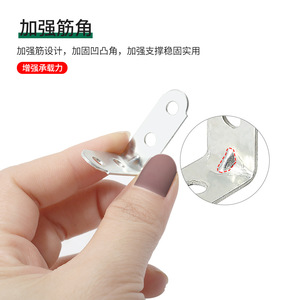 Support d'angle en L Hong Sheng Pavis en acier au carbone, connecteur à angle droit de 90 degrés, support d'étagère, accessoire de meuble - Product Image 1