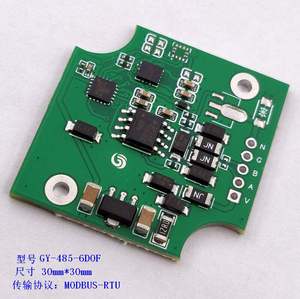 Module de capteur d'inclinaison, d'accélération et de gyroscope à 6 axes GY-485-6DOF (MODBUS-RTU) W144 - Product Image 1