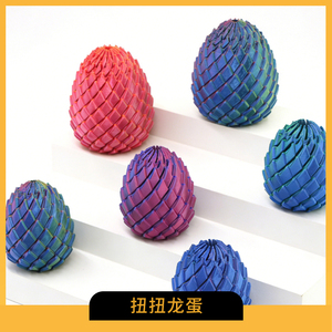 3D Printed Rotating Twist Sphere Portable Decompression <b>Toy</b> Flexible <b>Slime</b> Ball Gear Structure Finger Relaxation Desk Fidget <b>Toy</b> - Product Image 4