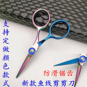 กรรไกรตัดสายเบ็ดแบบหัวตรง 34 มม. โครเมียมวาเนเดียม สแตนเลสชุบโครเมียม สำหรับตกปลาด้วยเหยื่อปลอม - Product Image 4