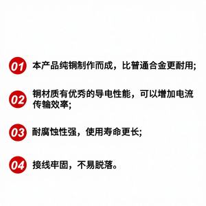 Nuevo Clip de Terminal de Batería de Cobre Yiju de 32 mm, Número de Pieza YJ-6055, para Reparación y Reemplazo de Baterías de Automóvil con Diseño Antifugas - Product Image 1