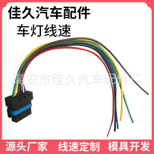 Connecteur de pompe à carburant Jiajiu FCI avec bornier DJ7067Y 1.5 2.8 21 pour boîtier papillon Citroën - Product Image 3