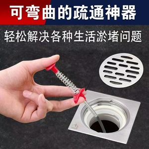 Outil de nettoyage de canalisations, griffe déboucheuse de tuyaux en fil d'acier rouge et noir pour toilettes et égouts - Product Image 5