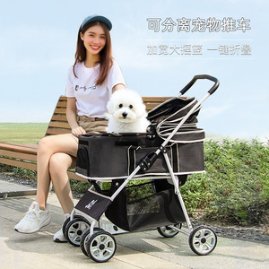 Separable <b>pet</b> stroller, lightweight small to medium-sized dog stroller, foldable dog stroller, cat stroller. - Product Image 4