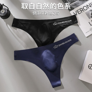 Sous-vêtements pour hommes, style sport fitness, imprimé lettres, coupe fine, transparent, révélant les hanches, en soie glacée, taille basse, slips sans coutures - Product Image 3