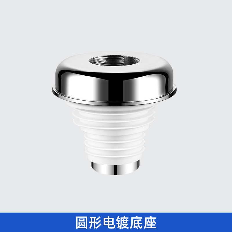 Electroplated base-white sealing ring