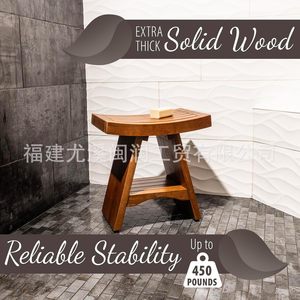 Tabouret de salle de bain en bambou et teck du Fujian, siège de douche en bois massif, style européen, antidérapant, imperméable, chaise de spa et sauna - Product Image 3