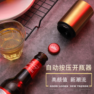 Stainless steel bottle opener Beer screwdriver Beverage glass cap opener Bottle opener <b>Press</b>-type bottle opener - Product Image 3