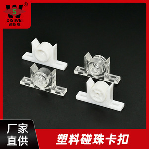 Disiwei Transparent Plastic Door Catch <b>Lock</b> For <b>Cabinet</b> Wardrobe Easy Installation Modern Simple Design - Product Image 5