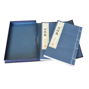 Libro Rilegato a Filo in Stile Antico con Carta Xuan, Oggetti da Collezione, Confezione Personalizzabile per Celebrità - Product Image 1