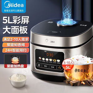 Cuisinière à riz Midea 5L en acier inoxydable, multifonctionnelle, électrique, avec commande par micro-ordinateur, pour usage domestique - Product Image 3
