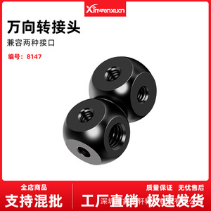 1/4 3/8 Screw Mount Metal Adapter Quick Release <b>Tripod</b> Mount - Product Image 4