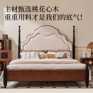 French Retro Solid Wood Sleigh Bed 1.8m King Size Soft <b>Headboard</b> Master Bedroom Wedding Bed - Product Image 3