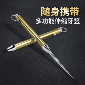 Multifunctional Retractable Toothpick Metal Portable Keychain Telescopic Oral Hygiene Tool - Product Image 1