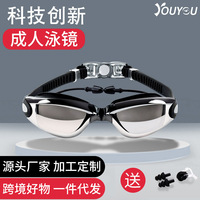Lunettes de natation Youyou Factory avec logo imprimé, pour adultes, HD, étanches, anti-buée, unisexe, petite monture, verres correcteurs, en polycarbonate