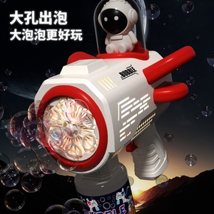 Nouveau pistolet à bulles astronaute spatial, pistolet électrique Cherubic, jouet pour enfants pour jouer en extérieur avec des bulles, cadeau de vacances - Product Image 4