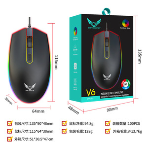 เมาส์สำหรับเล่นเกม V6 แบบมีสายโฟโตอิเล็กทริค 4 ปุ่มไฟ RGB จับถนัดมือสำหรับคอมพิวเตอร์อีสปอร์ต - Product Image 3