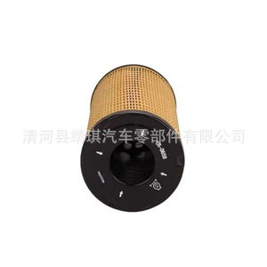 Filtro de aceite Perkins 4W-4840 para grupos electrógenos, maquinaria de construcción y motores diésel - Product Image 2