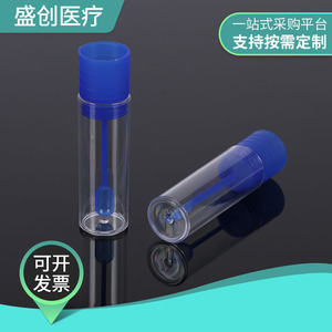 Vaso de muestra de plástico translúcido Shengchuang de 20 ml con cuchara para la recolección de orina y heces - Product Image 4