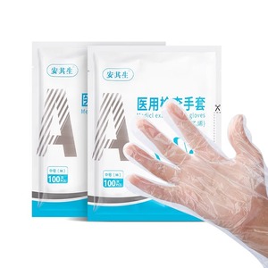 1pe - Product Image 3