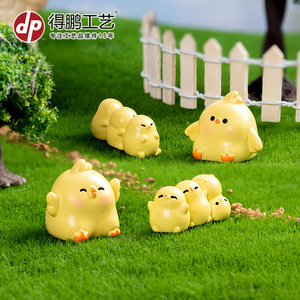 Dp <b>Miniature</b> Cartoon Chick Resin Figurine Garden Desktop Decoration Artistic Ornament Animal Shape Home Decor - Product Image 3