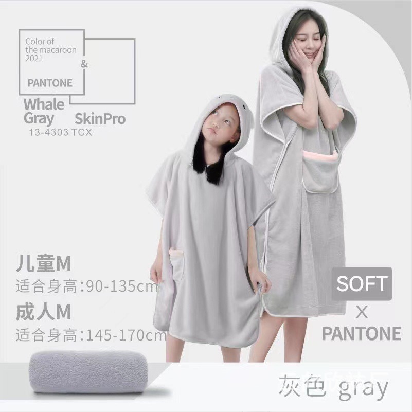 Gris clair, absorption instantanée, antibactérien, respirant