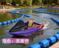 Meilleures ventes en Chine : Karting aquatique électrique, mini jet ski, bateau pour la course sur rivière et mer, à vendre