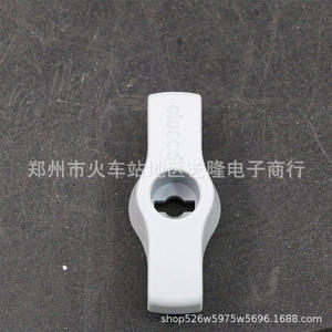 Capuchon de valve en plastique Vaillant pour poignée de robinet d'arrivée d'eau, accessoire pour chaudière murale - Product Image 2