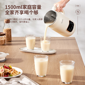 เครื่องทำนมถั่วเหลืองไวเฟอร์ 1.2 ลิตร เครื่องปั่นไฟฟ้าอเนกประสงค์พร้อมหน้าจอสัมผัสและฟังก์ชั่นจองเวลา - Product Image 3